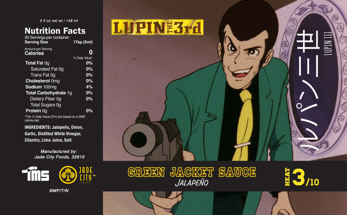 LUPIN the 3rd Green Jacket Sauce : Jalapeño Sauce