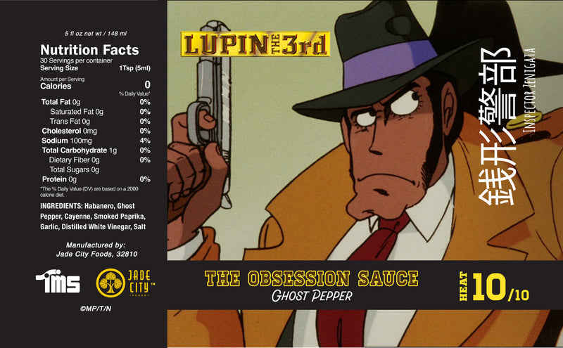 LUPIN the 3rd The Obsession Sauce : Ghost Pepper Sauce