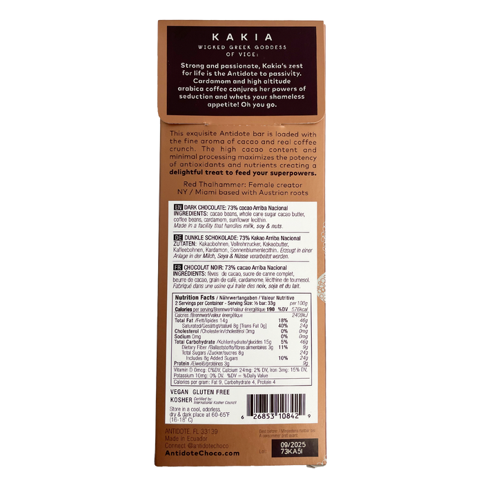 Antidote Chocolate KAKIA: COFFEE + CARDAMOM - 12 Bars by Farm2Me