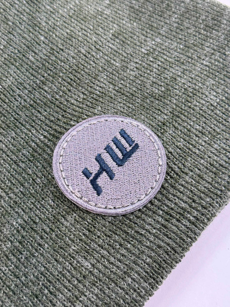 Tactical H Stitch Uncuffed Beanie, Made in the USA, A Hat Ready for Action